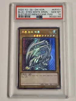 PSA 10 Blue-Eyes White Dragon 15AX-KRY07 Prismatic Secret Rare Korean Yugioh OCG - Image 2