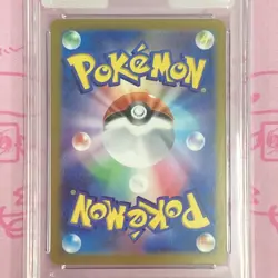 PSA10 Pokemon Card Hibiki's Typhlosion [AR] 070/063 Japanese TCG GEM MINT - Image 2
