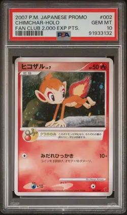 PSA 10 Chimchar 002/PPP Fan Club 2000 EXP Promo Pokemon Card Japanese 2007 Swirl - Image 1