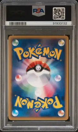 PSA 10 Chimchar 002/PPP Fan Club 2000 EXP Promo Pokemon Card Japanese 2007 Swirl - Image 2