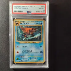 PSA 10 GEM MINT 2000 Japanese Pokemon Neo Discovery Kabutops Holo No. 141 - Image 1