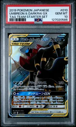 2019 POKEMON JPN TAG TEAM STARTER SET #010 UMBREON & DARKRAI GX PSA 10 - Image 1