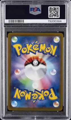 2022 POKEMON JPN SV PROMO SCARLET & VIOLET PRE-ORDER #001 PIKACHU PSA 10 - Image 2