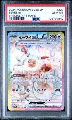 2024 POKEMON JPN SV8A-TERASTAL FEST EX SPECIAL ART RARE #223 EEVEE EX PSA 10 - Image 1