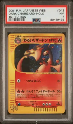 2001 POKEMON JPN WEB 1ST ED #042 DARK CHARIZARD-HOLO PSA 7 - Image 1