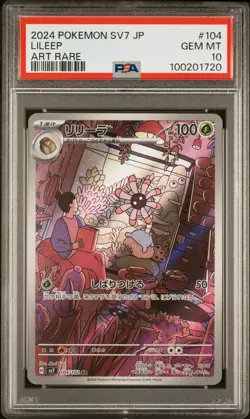PSA10 2024 Pokemon Japanese Sv7-Stellar Miracle 104 Lileep Art Rare AR - Image 1