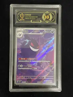 Pokemon TCG S-CHN Gem Pack Vol.3 CBB3C 0307/07 Exclusive Gengar APH10 #9ILL47 - Image 1