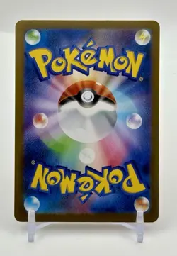 Mega Bakuda ex 013/063 RR - Japanese Pokemon Card M1L Mega Brave Holo ?? - Image 2