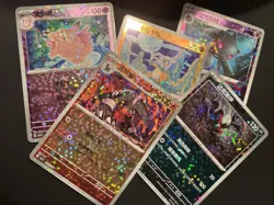 Pokemon Chinese Gem Pack Vol 3 CBB3C Choose/Pick Your Cards! - US Seller! - Image 1
