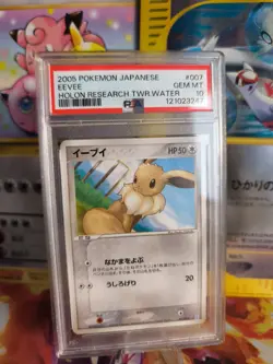 Pokemon Card Eevee Evoli Holon Research Tower Ex Delta Species Japanese PSA 10 - Image 1