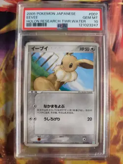 Pokemon Card Eevee Evoli Holon Research Tower Ex Delta Species Japanese PSA 10 - Image 2