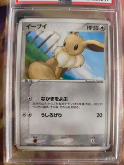 Pokemon Card Eevee Evoli Holon Research Tower Ex Delta Species Japanese PSA 10 - Image 3