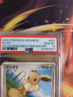 Pokemon Card Eevee Evoli Holon Research Tower Ex Delta Species Japanese PSA 10 - Image 4