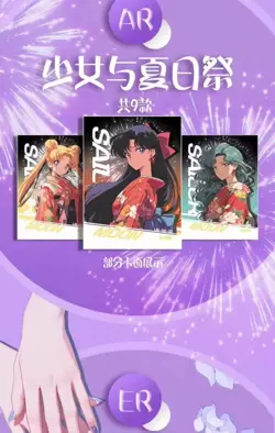 Sailor Moon Trading Card Game 13 Pack Collector's CCG Booster Box Lemon！ - Image 2