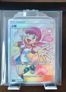 Pokemon TCG Whitney SR 175/151 Rare Holo Supporter Card - Image 2