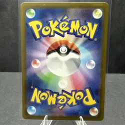 Electivire AR 180/172 VSTAR Universe S12a Japanese Pokemon TCG Card NM - Image 2