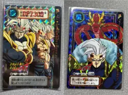 Dragon Ball Card Set - Image 1