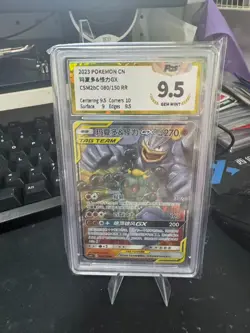 Pokemon PTCG S-Chinese Card CSM2bC-080 Marshadow & Machamp GX Holo Grade 9.5 - Image 1