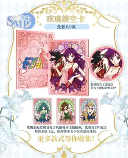 Sailor Moon Trading Card Game Collector CCG 13 Pack Booster Box Sky New - Image 4