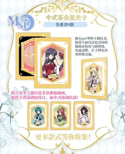 Sailor Moon Trading Card Game Collector CCG 13 Pack Booster Box Sky New - Image 5