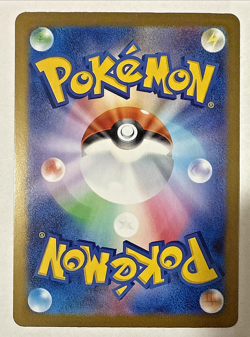 Battle Partners - Holo EX - Dudunsparce ex RR 079/100 SV9 Japanese Pokemon (US) - Image 2