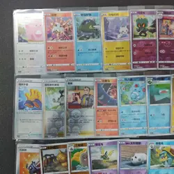 Pokemon TCG S-Chinese C/U/R Holo Lumineon Galarian Rapidash Chansey 90*Lot FM - Image 2