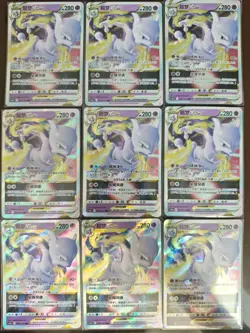 2024 Pokemon TCG S-Chinese Mewtwo VSTAR CS5aC 034／124 RRR HOLO Lot*9 M03 - Image 1