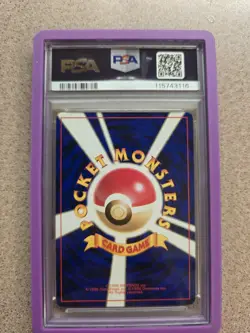 BANNED 1999 Pokemon Japanese Gym 2 Koga's Ninja Trick Trainer PSA 9 MINT - Image 2