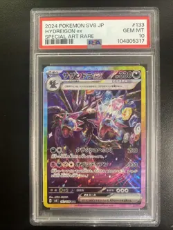 Hydreigon ex Pokemon 2024 sv8 SAR Special Art Rare Japanese 133/106 PSA 10 - Image 1