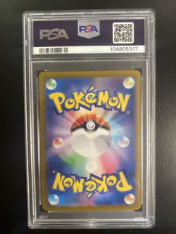 Hydreigon ex Pokemon 2024 sv8 SAR Special Art Rare Japanese 133/106 PSA 10 - Image 2