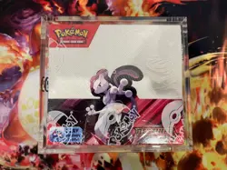 Pokemon Scarlet & Violet - Destined Rivals Sealed Booster Box - In acrylic case - Image 1