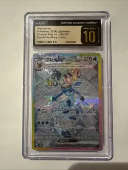 CGC PRISTINE 10 Glaceon ex SAR 206/187 Terastal Festival Pokemon Japanese Graded - Image 1