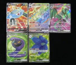 Pokemon S-Chinese Prize Turn CSV4C 145/129 Noivern-EX SR Holo Mint Card Lot*5 HZ - Image 1