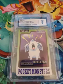 Pokemon Card Japanese - Nidoran No. 029 - Bandai Carddass - Image 1