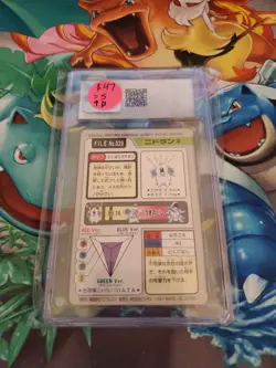Pokemon Card Japanese - Nidoran No. 029 - Bandai Carddass - Image 2