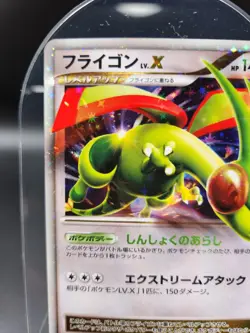 Flygon LV.X 073/090 Bonds to the End of Time Japan 2008 Holo Pokemon Card m539 - Image 3