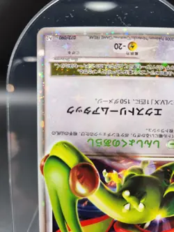 Flygon LV.X 073/090 Bonds to the End of Time Japan 2008 Holo Pokemon Card m539 - Image 5
