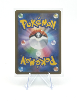 Dewgong AR 084/080 M2 Inferno X - Pokemon Card Japanese MEGA - Image 2