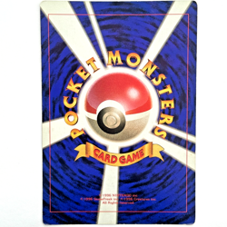 Yuka Morii Pokemon Plaza Corocoro Jumbo Card Promo - Image 2