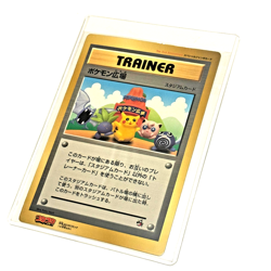 Yuka Morii Pokemon Plaza Corocoro Jumbo Card Promo - Image 5