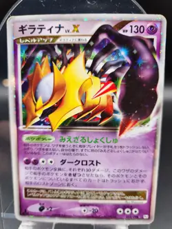 Giratina LV.X Holo 052/096 Pt1 Platinum Japanese Pokemon Card 2008 m552 - Image 1
