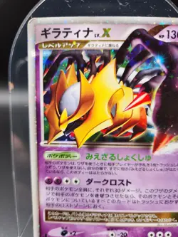 Giratina LV.X Holo 052/096 Pt1 Platinum Japanese Pokemon Card 2008 m552 - Image 3
