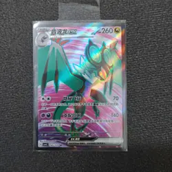 2025 Pokemon TCG Card S-Chinese csv4C 145/129 SR Noivern ex Holo FM - Image 1