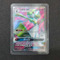 2022 Pokemon TCG Card S-Chinese CSM1cC 178/151 SR Gardevoir GX FM - Image 1