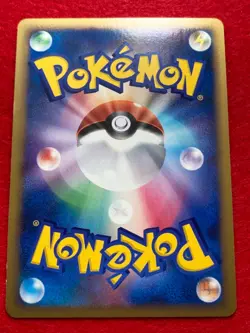 pokemon card Jumpluff 1EDITION No.008/070 HOLO Japanese - Image 2