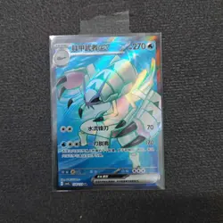 2025 Pokemon TCG Card S-Chinese csv4C 138/129 SR Golisopod ex Holo FM - Image 1