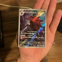 Pokemon TCG Art Rare 5 Card Lot #2 NM Zoroark 141/086 White Flare Black Bolt - Image 2