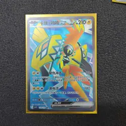 2025 Pokemon TCG Card S-Chinese csv4C 139/129 SRTapu Koko ex Holo FM - Image 1