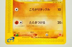 Pokemon Card Sandshrew McDonald's Pokemon-e Minimum Pack 016/018 2002 Japanese - Image 3