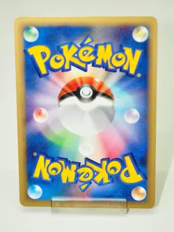 Pokemon Card Sandshrew McDonald's Pokemon-e Minimum Pack 016/018 2002 Japanese - Image 4